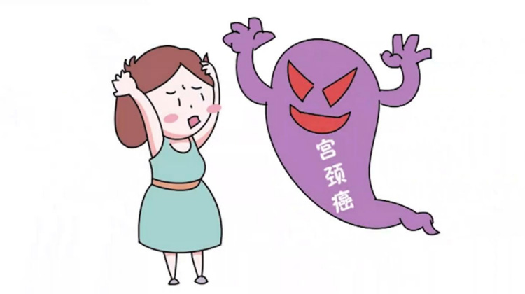 宫颈癌有什么症状