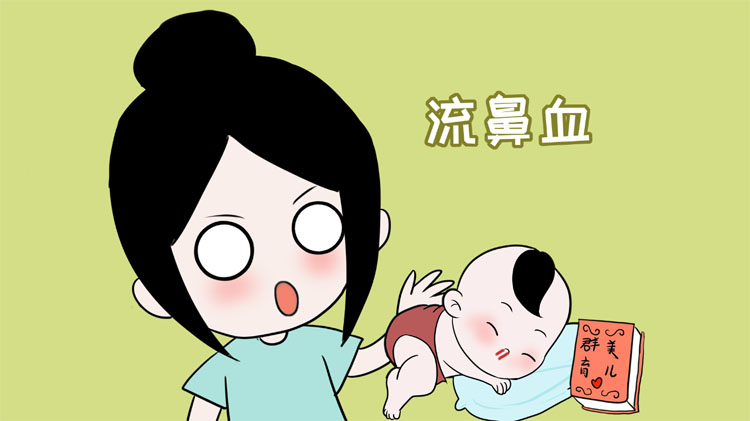 经常流鼻血有什么危害