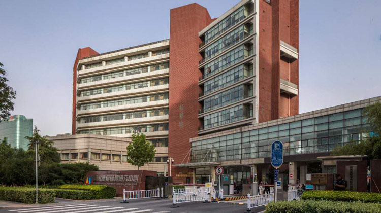 国家康复辅具研究中心附属康复医院