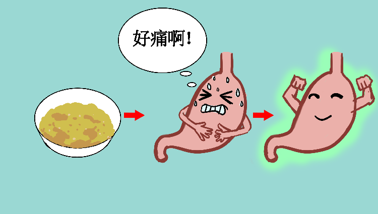 胃很痛怎么办