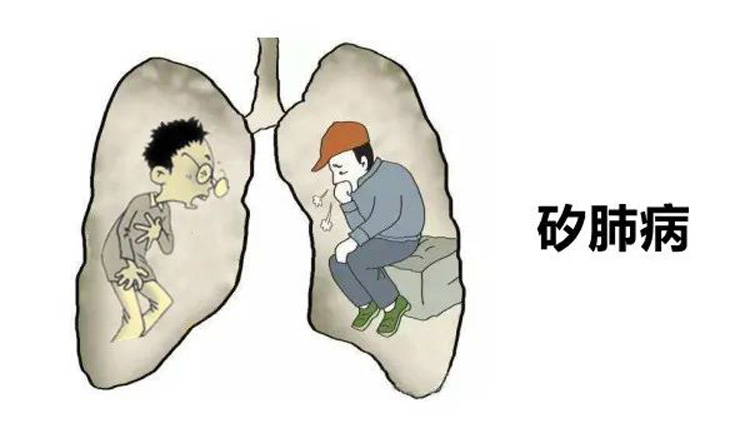 矽肺有什么症状