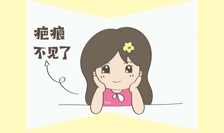 怎么样祛疤效果好