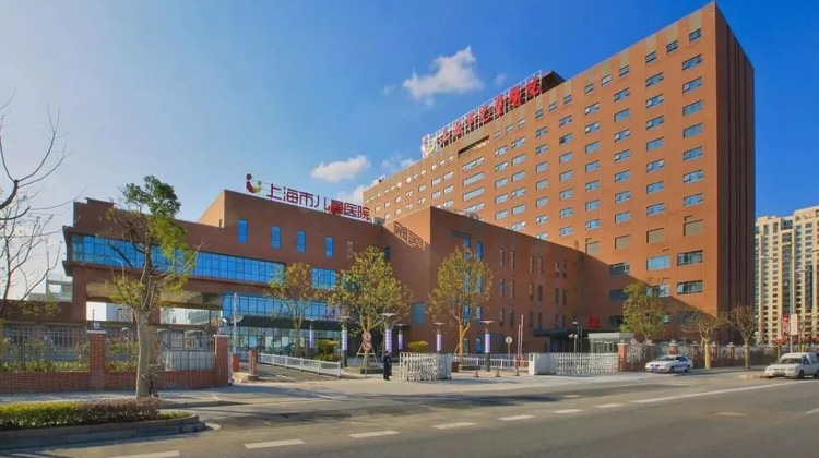 上海市儿童医院