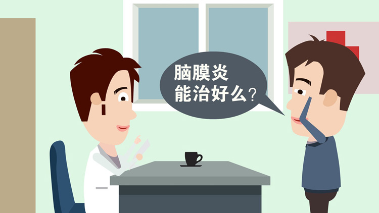 小儿病毒性脑炎怎么治疗
