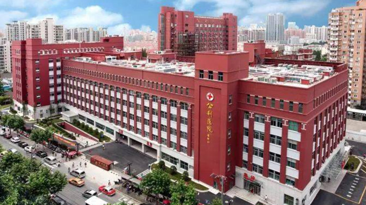 上海市浦东新区公利医院