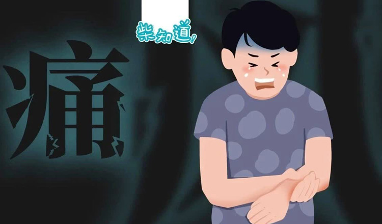 痛风疼痛难忍怎么办