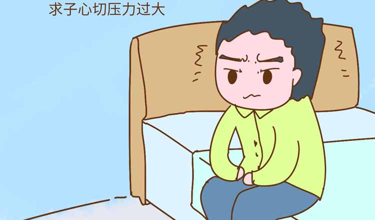 男性不育症有什么症状