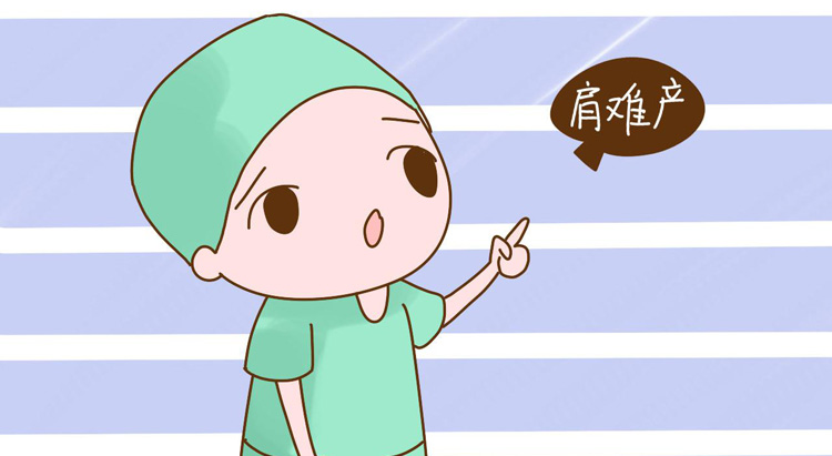 难产可以预防吗