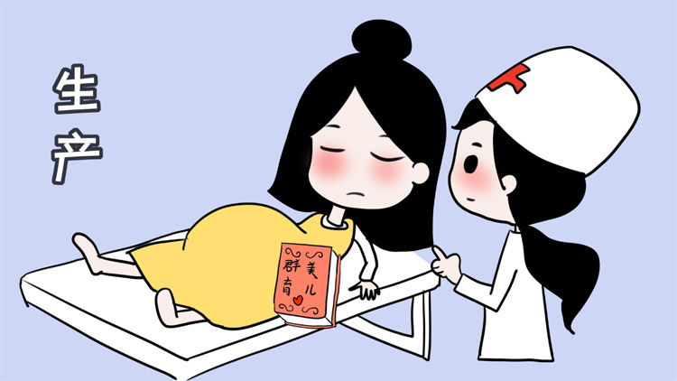 难产的时候应该怎么办
