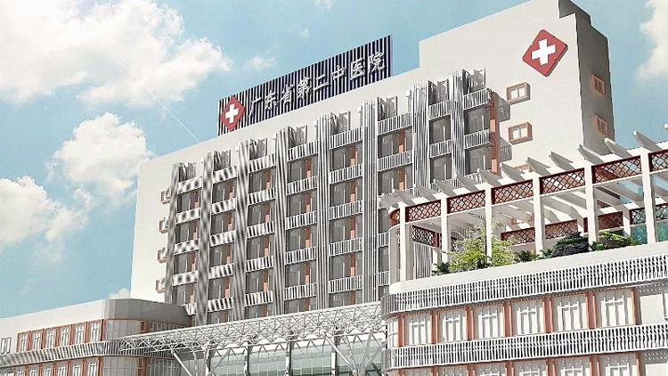 广东省第二中医院