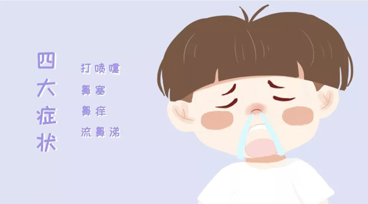 常年性鼻炎有什么症状