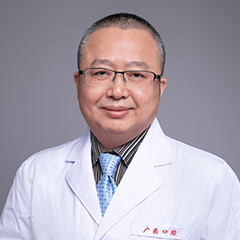 郭吕华_广州医科大学附属口腔医院