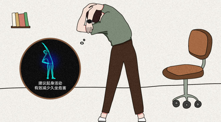 如何预防腰肌劳损