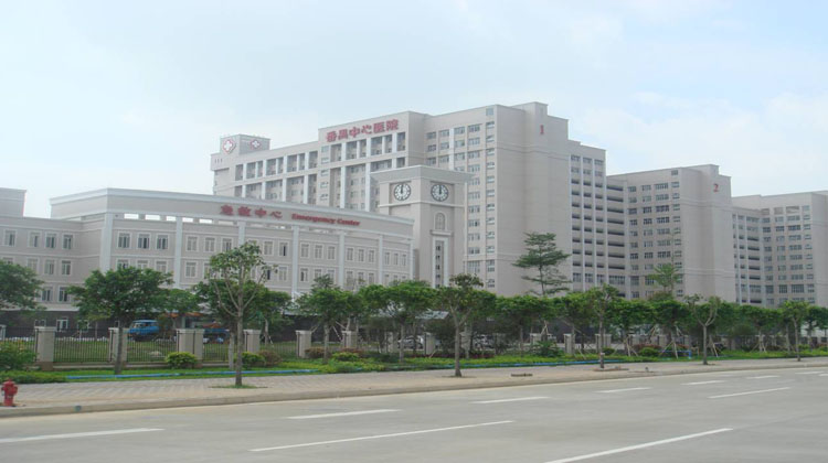 广州市番禺中心医院