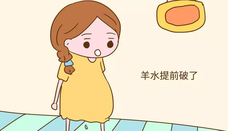 如何缓解早产的症状