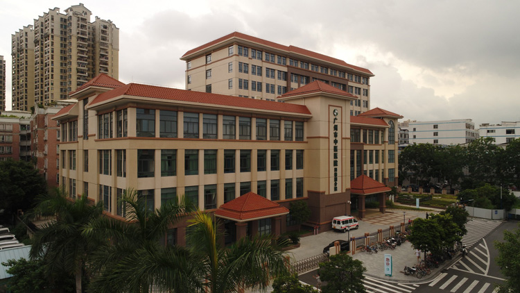 广州医科大学附属中医医院