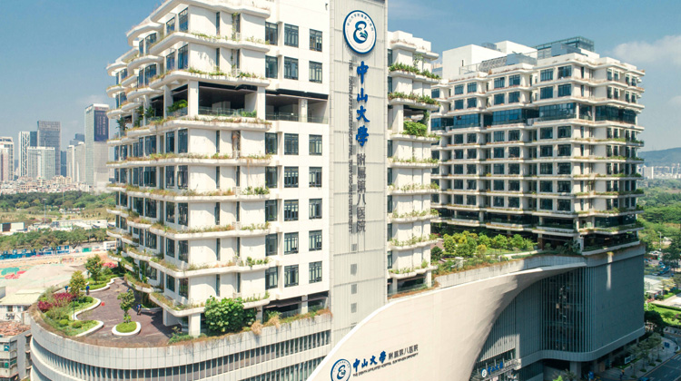 中山大学附属第八医院