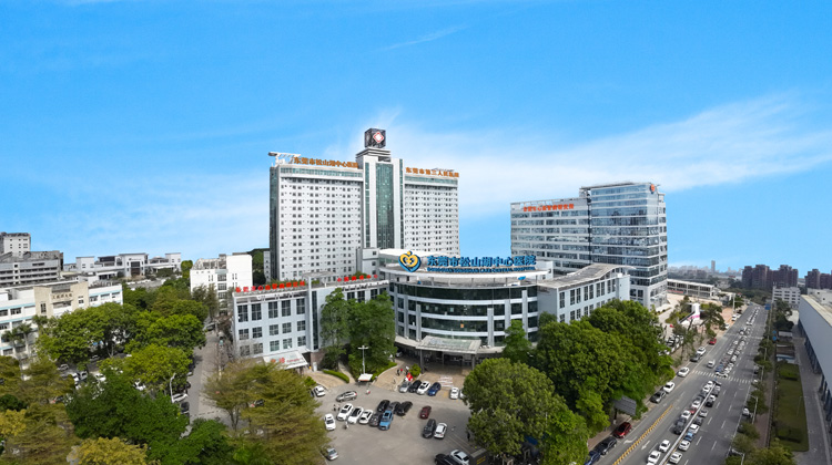 东莞市松山湖中心医院
