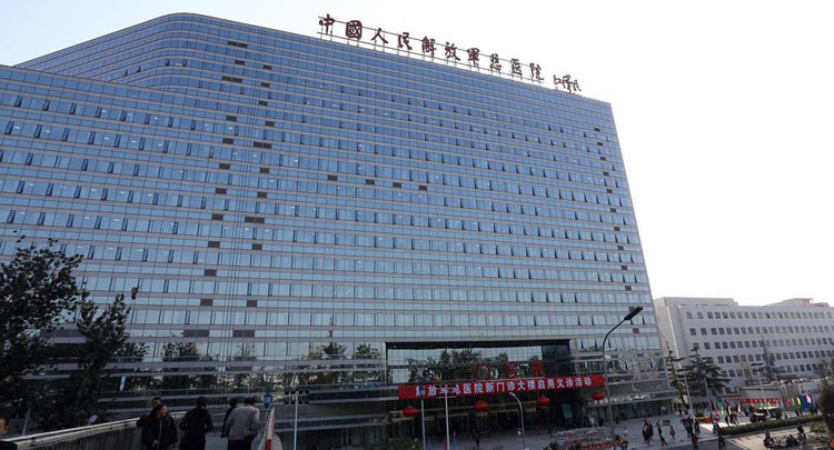 中国人民解放军总医院
