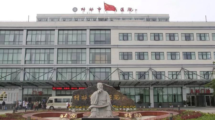 什邡市人民医院