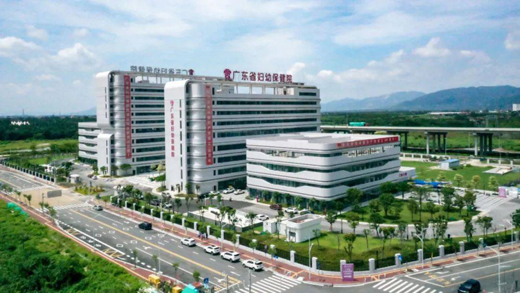 广东省妇幼保健院越秀院区
