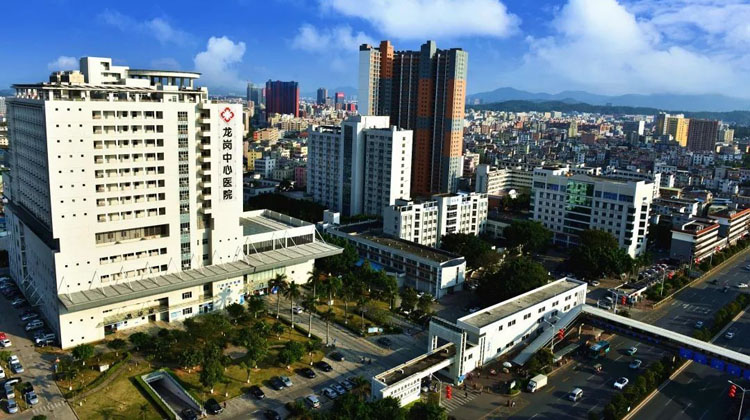 深圳市龙岗中心医院